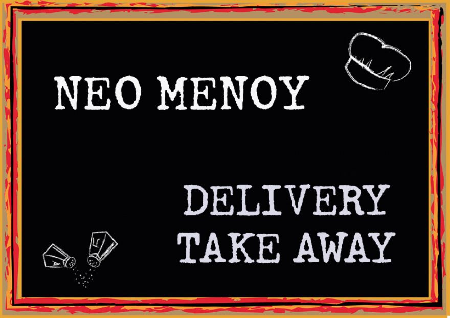 Μενού για Delivery και Take Away